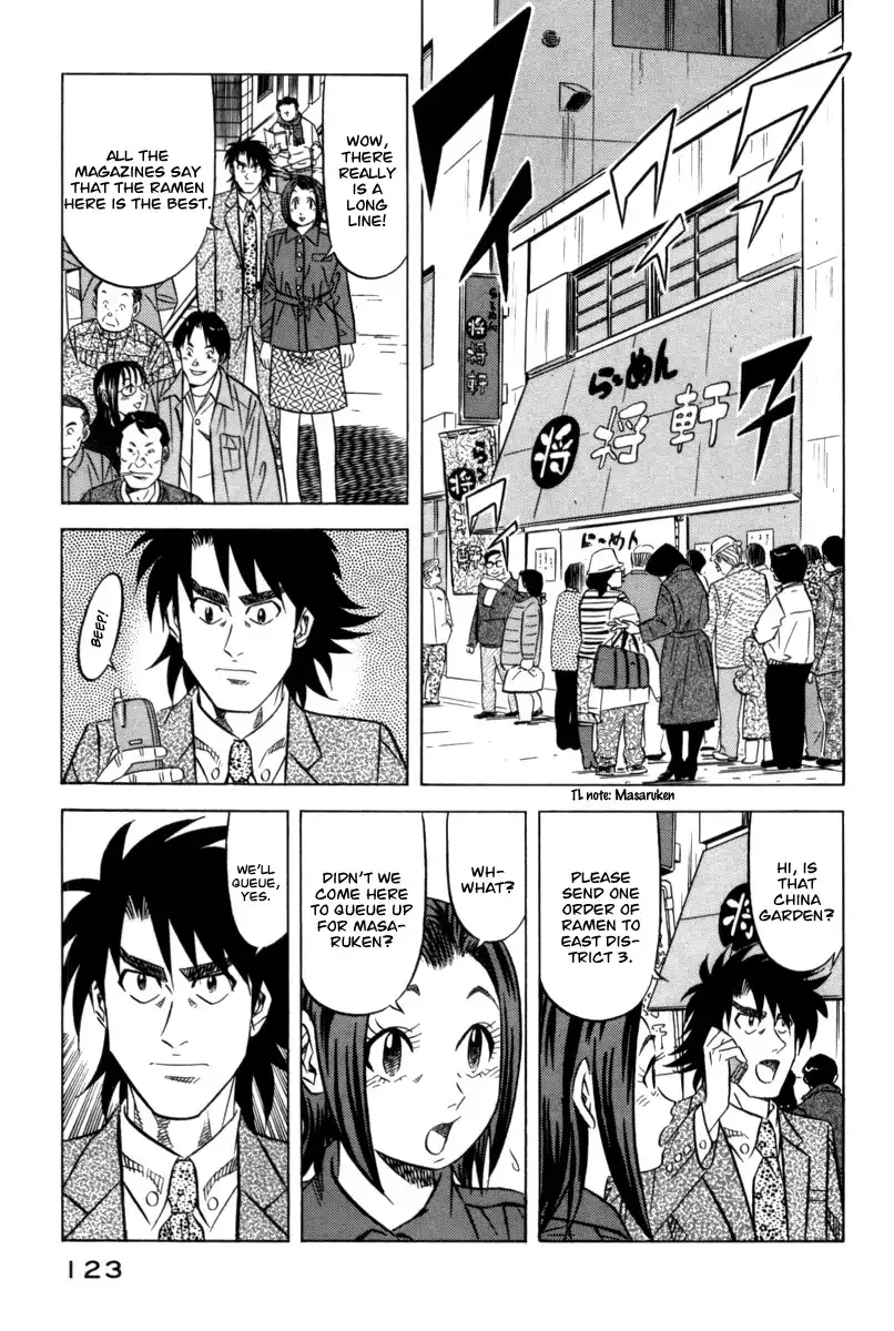 Kui Tan Chapter 12 2